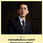 แอพหาเสี่ยเลี้ยง pantip